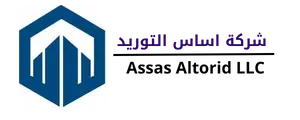 Asas supplies for transport and logistics